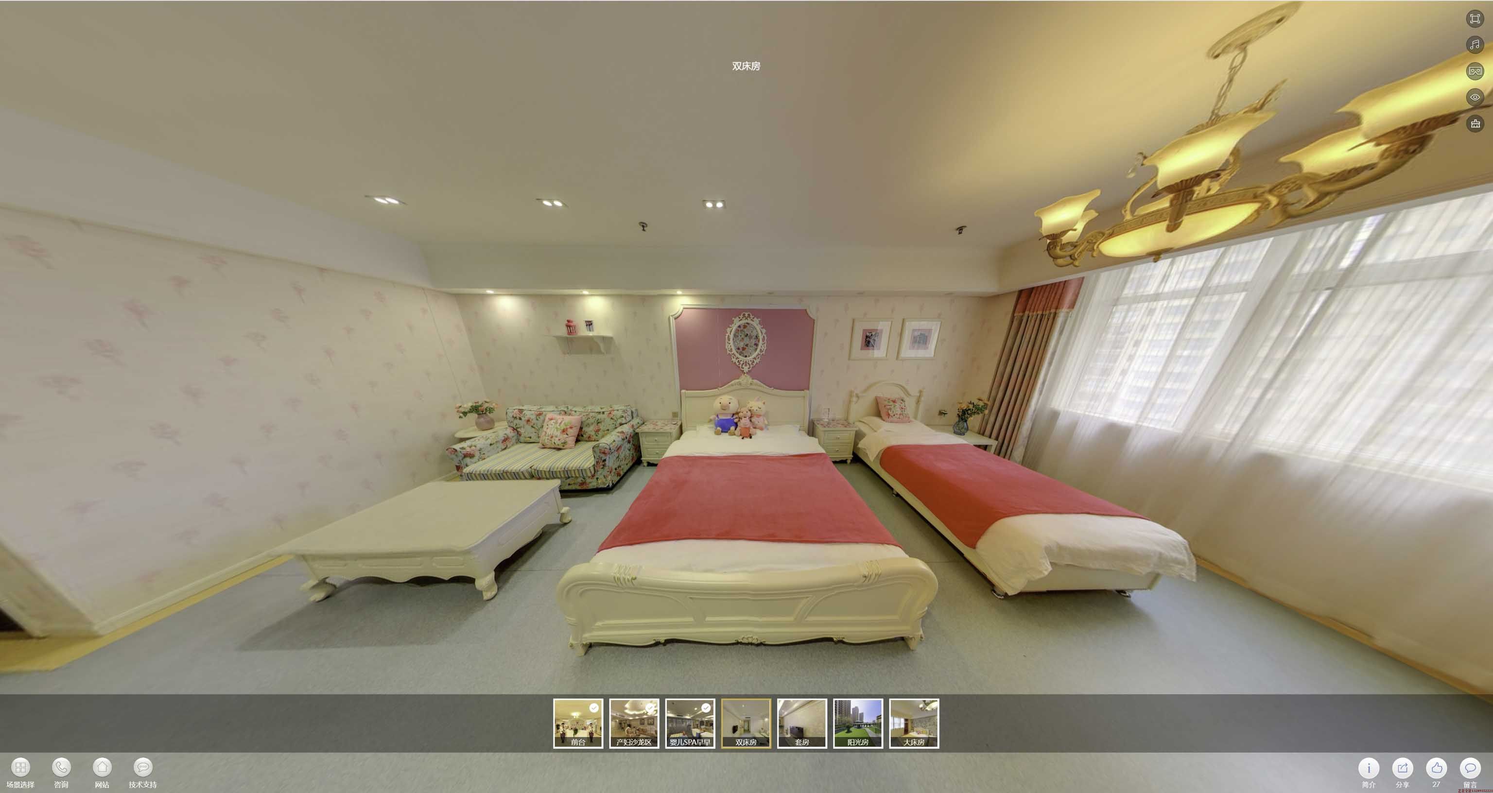 稻城安然月子会所720度全景展示