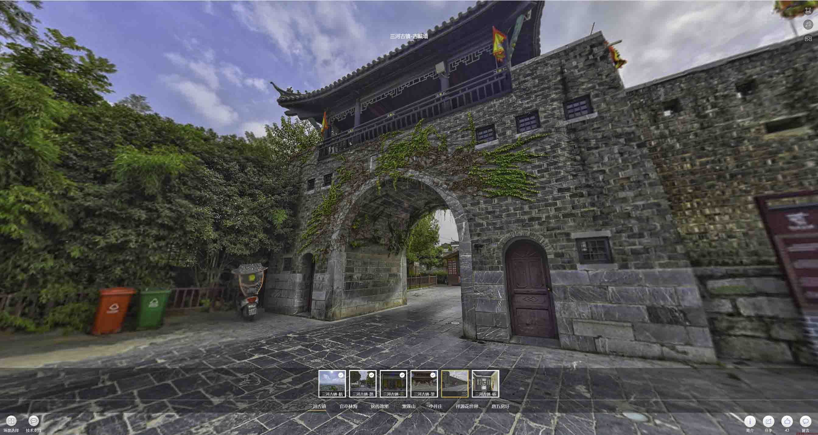 稻城全景拍摄技巧：捕捉完美全景图像在手绘地图中的创意应用