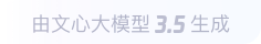 稻城360全景影像与AR技术的结合：为用户带来前所未有的手绘地图体验